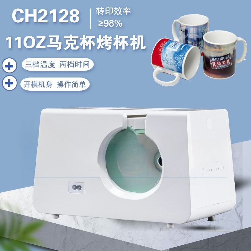 Manual small household heat tr - Sublimation Mug White 리뷰 및 가격